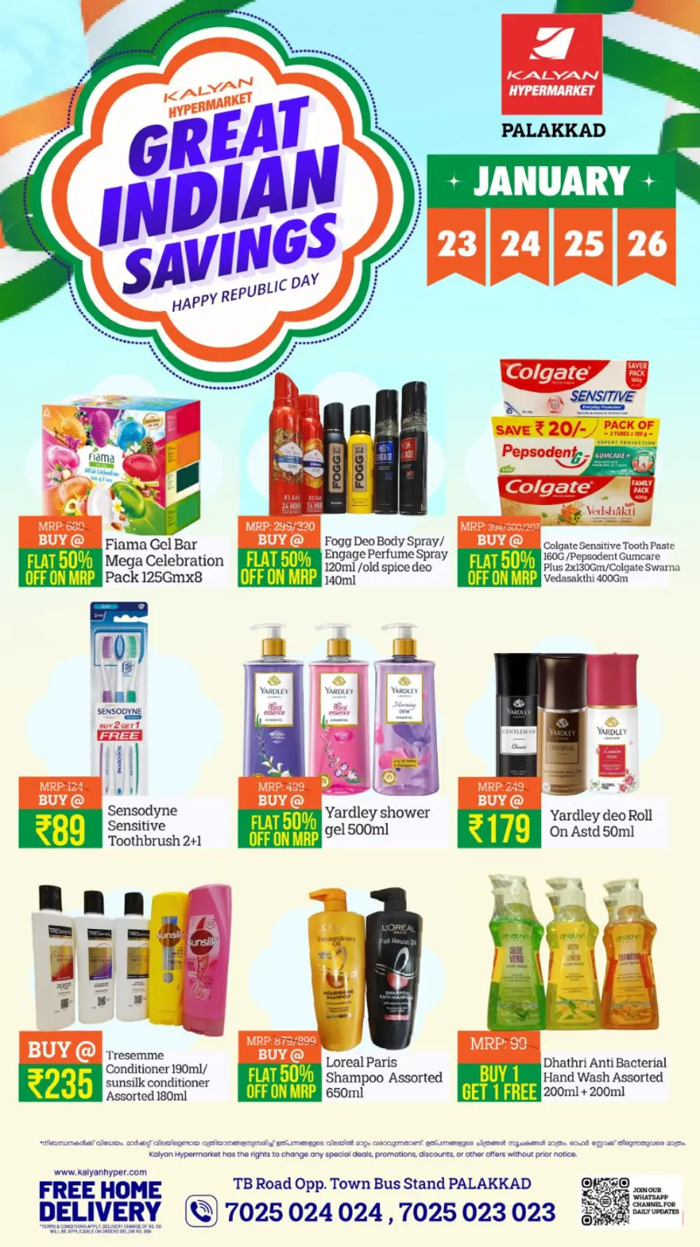 Great Indian Savings: Republic Day Special