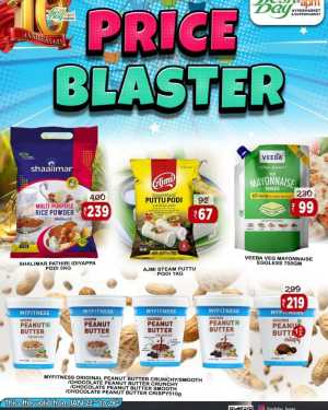 Price blaster In Freshday Hypermarket Malappuram