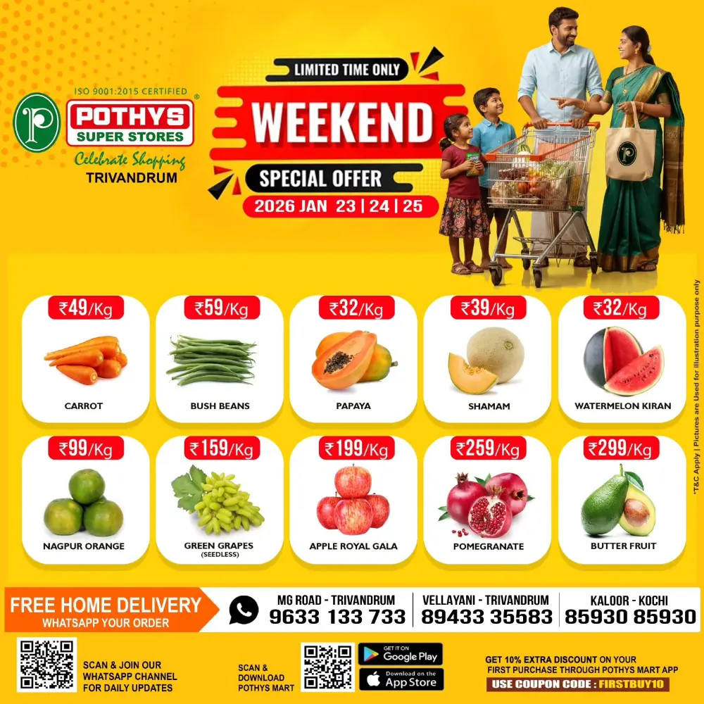 Weekend offer