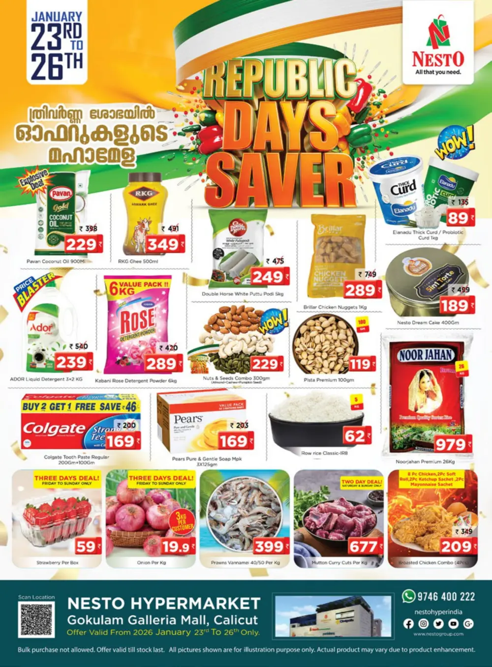 Great Indian Savings: Republic Day Special
