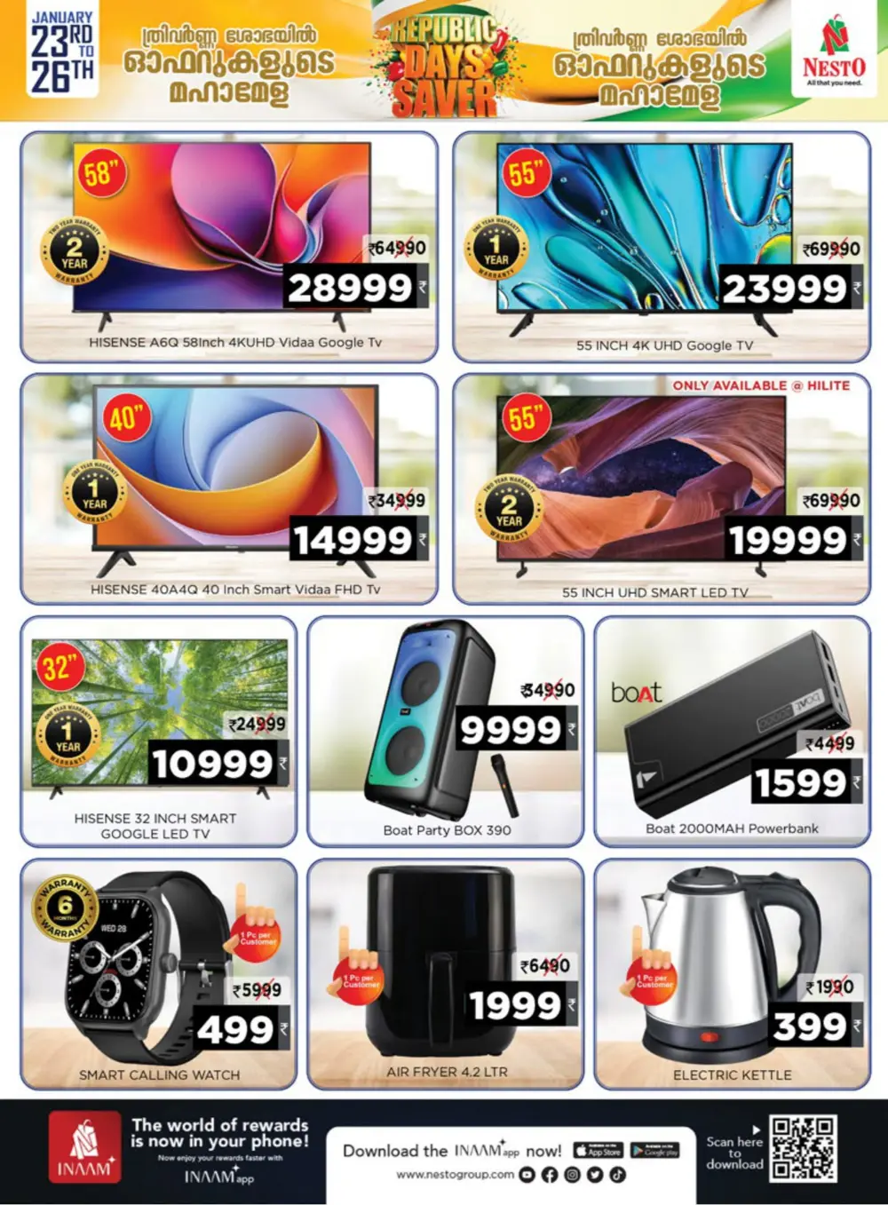 Great Indian Savings: Republic Day Special