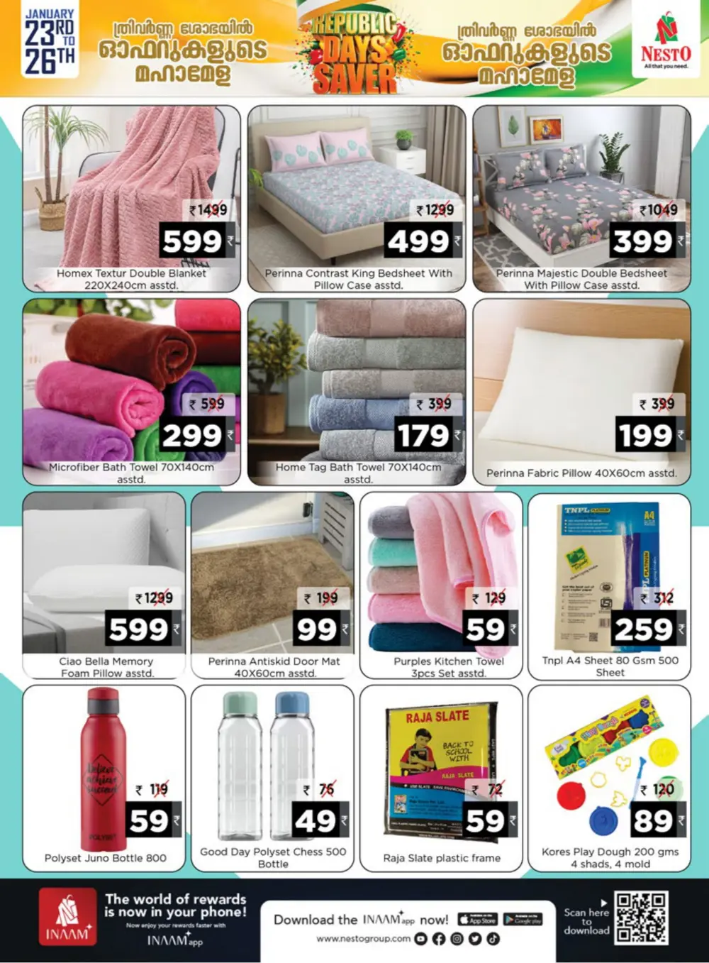 Great Indian Savings: Republic Day Special