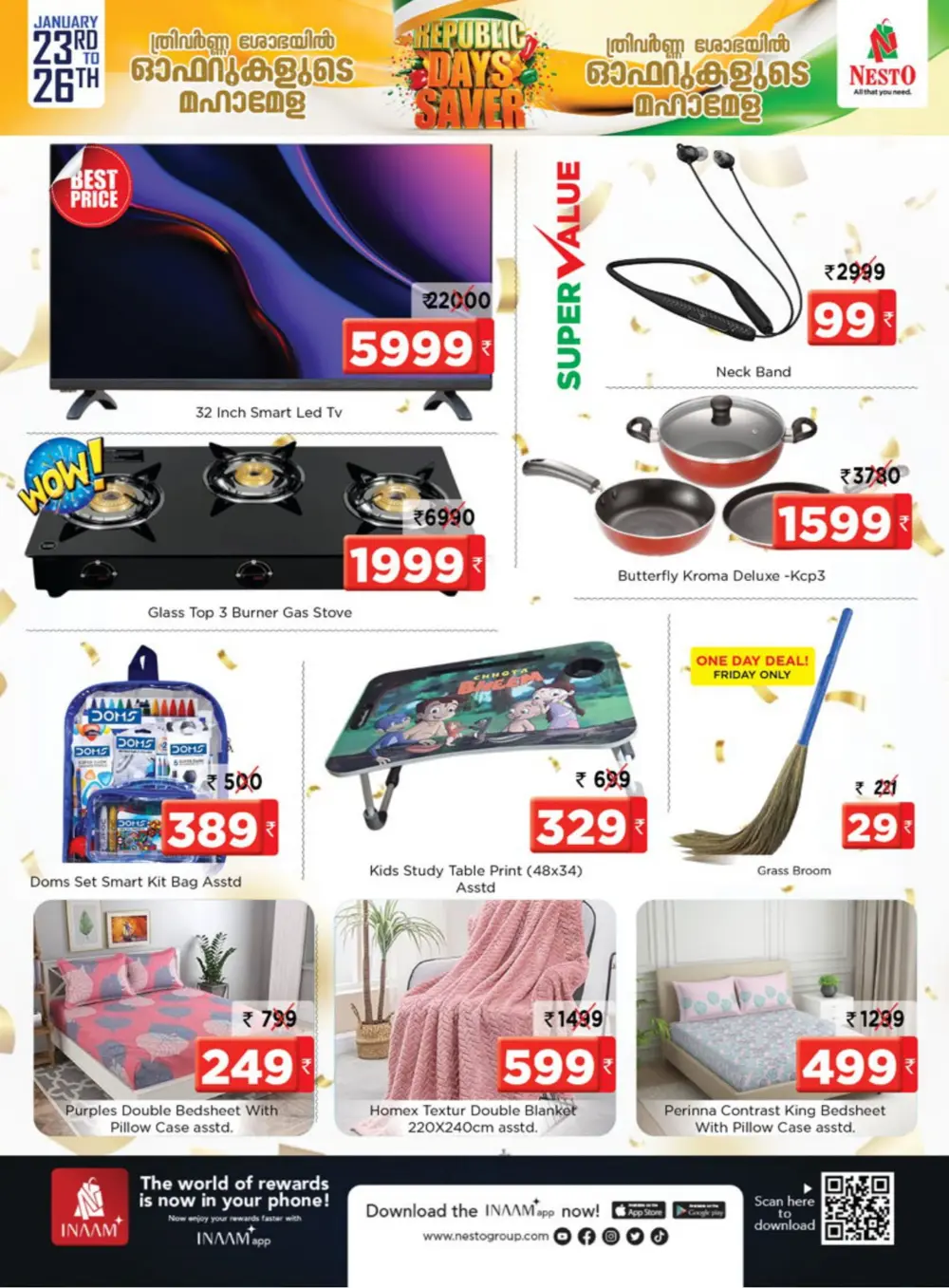 Great Indian Savings: Republic Day Special