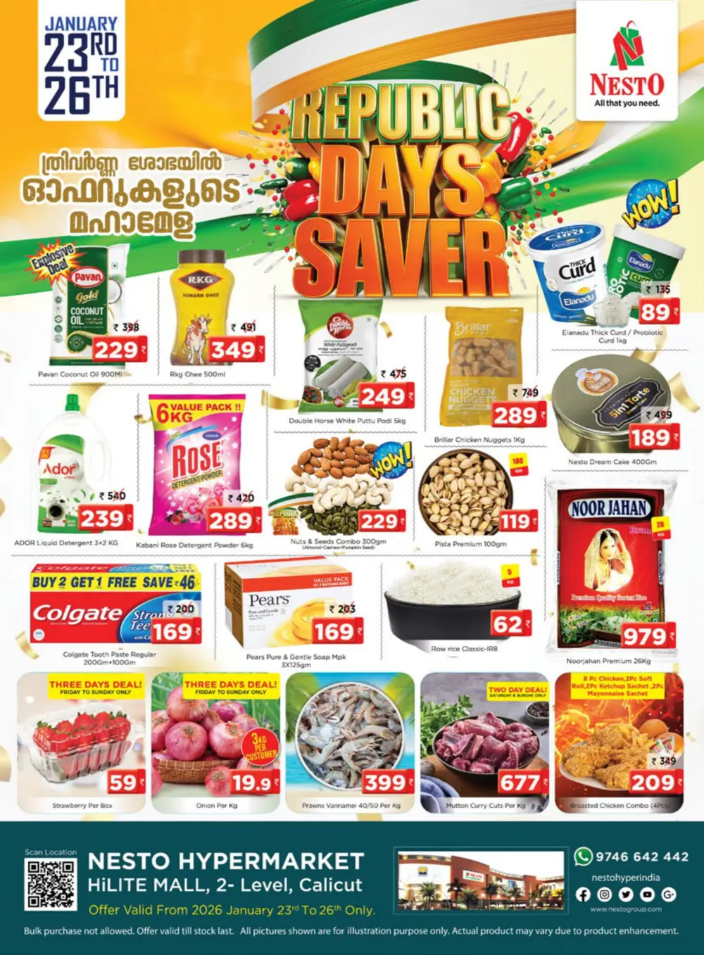 Great Indian Savings: Republic Day Special