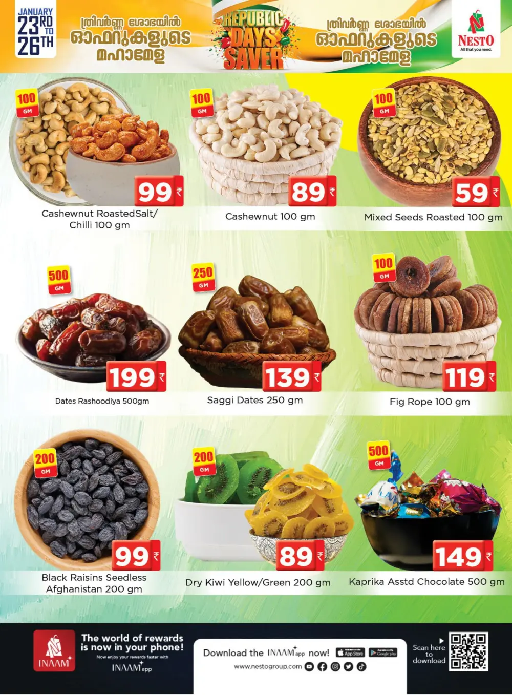 Great Indian Savings: Republic Day Special