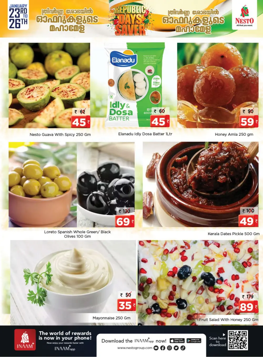 Great Indian Savings: Republic Day Special