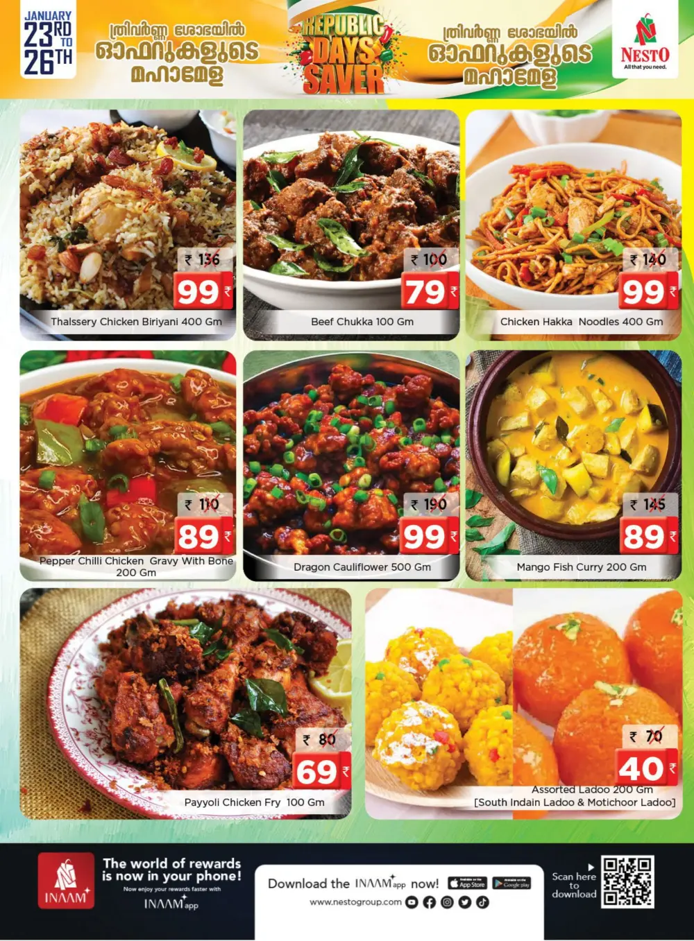 Great Indian Savings: Republic Day Special