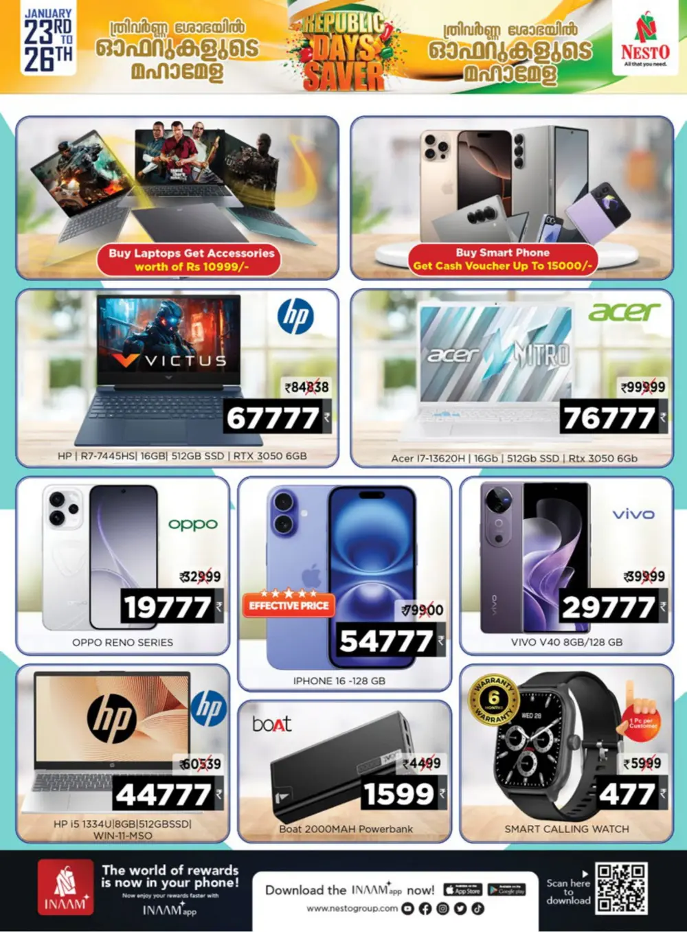 Great Indian Savings: Republic Day Special