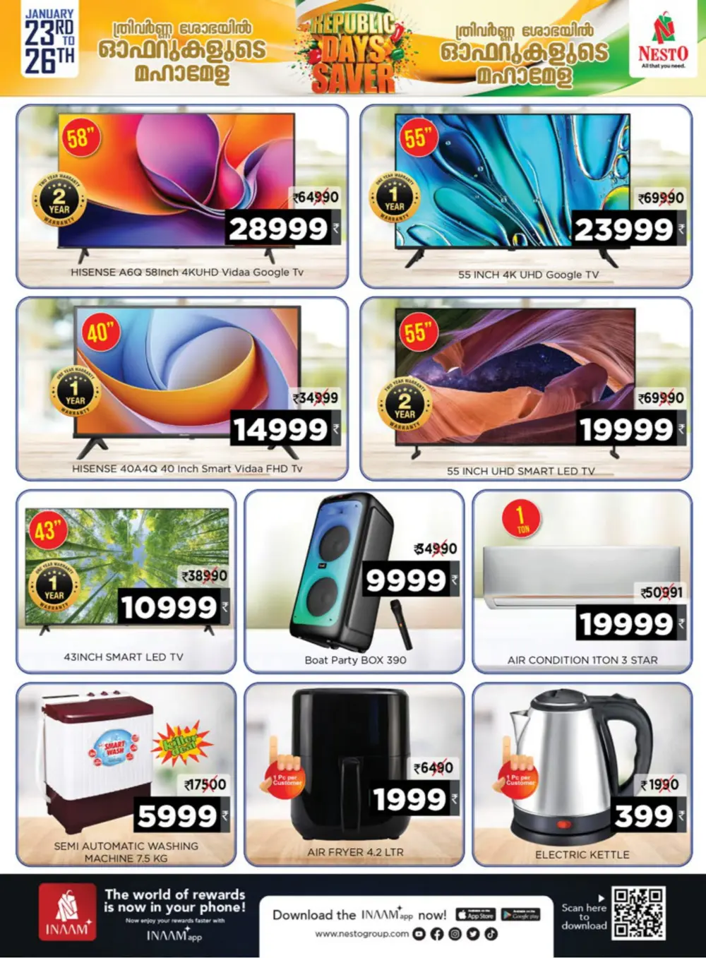 Great Indian Savings: Republic Day Special