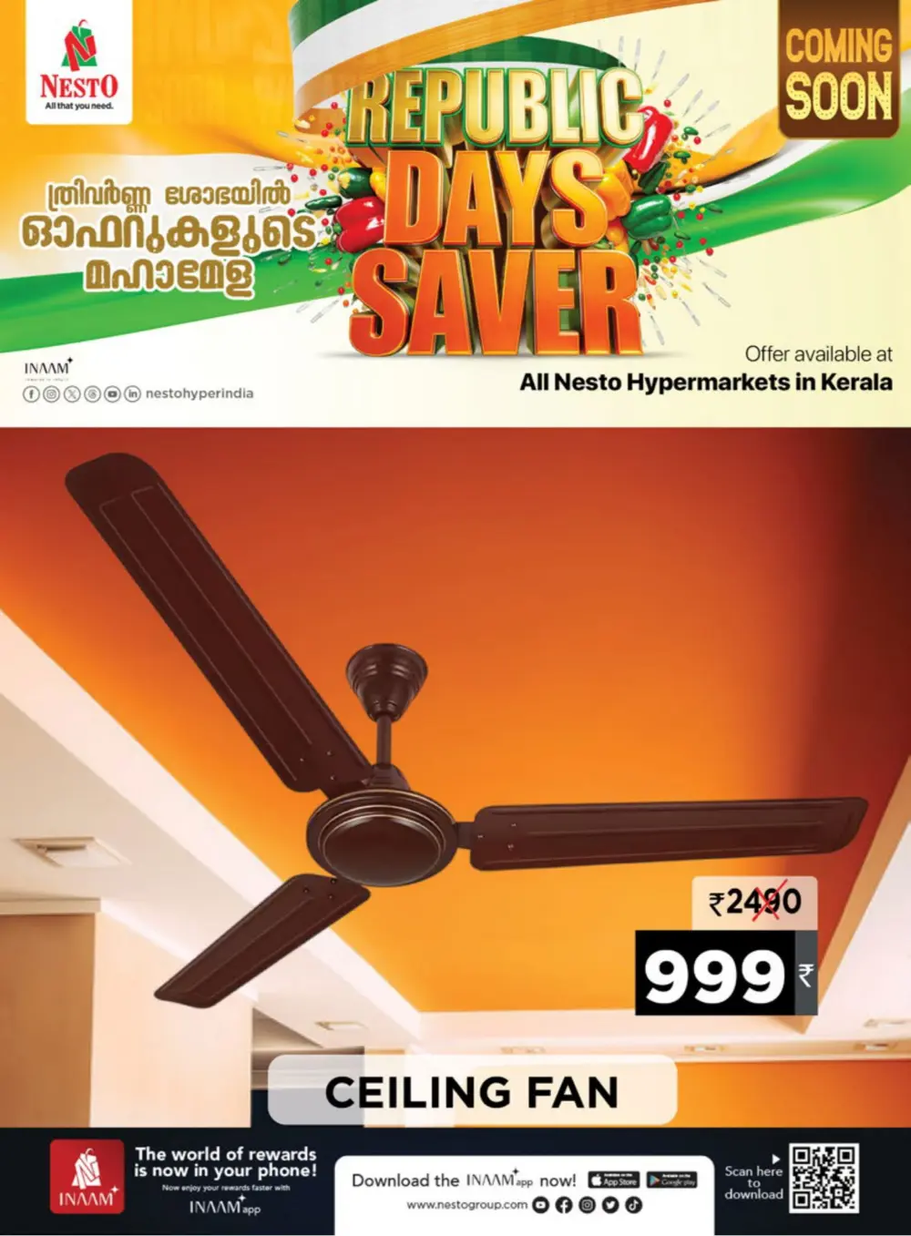 Great Indian Savings: Republic Day Special