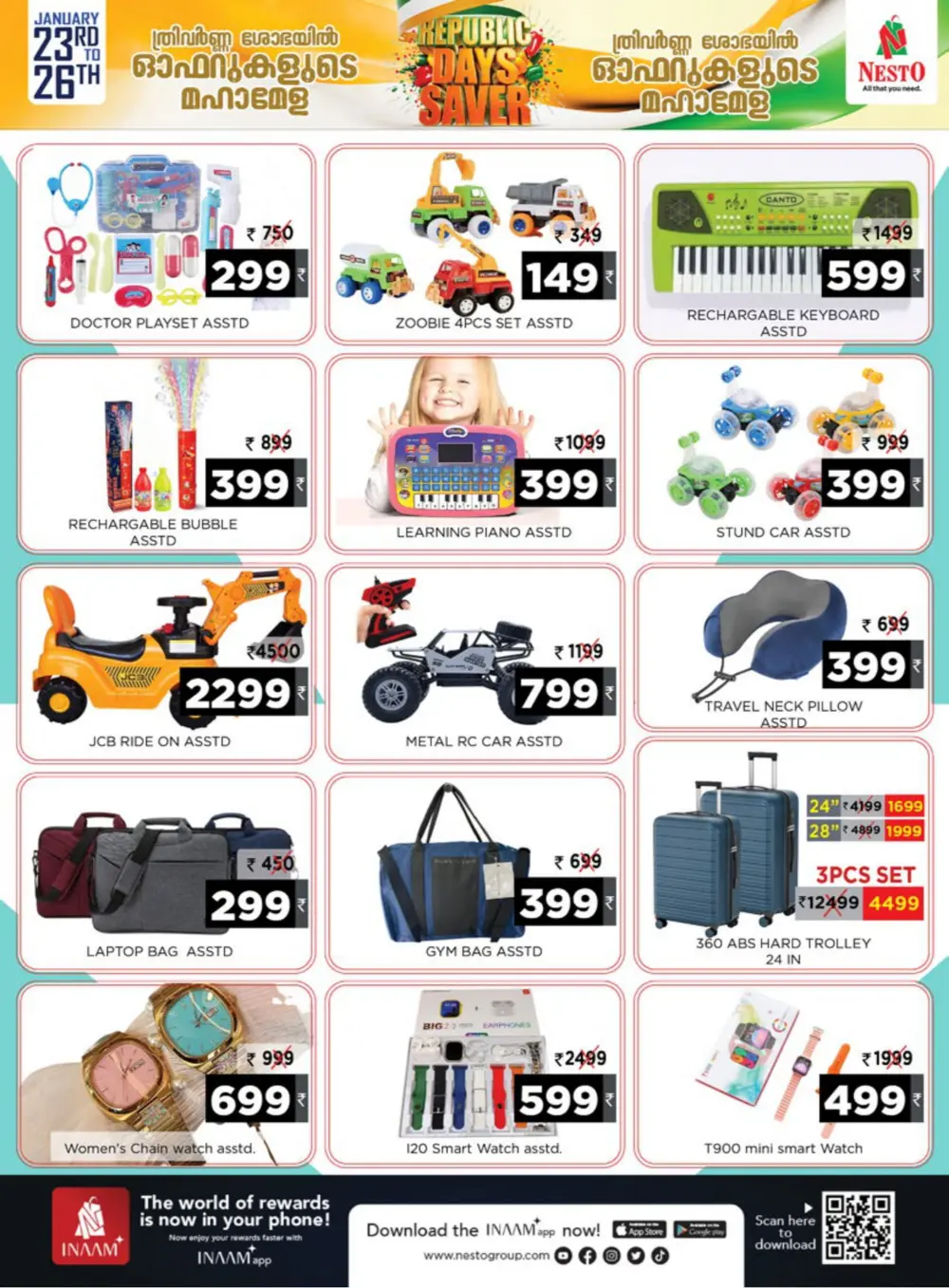 Great Indian Savings: Republic Day Special