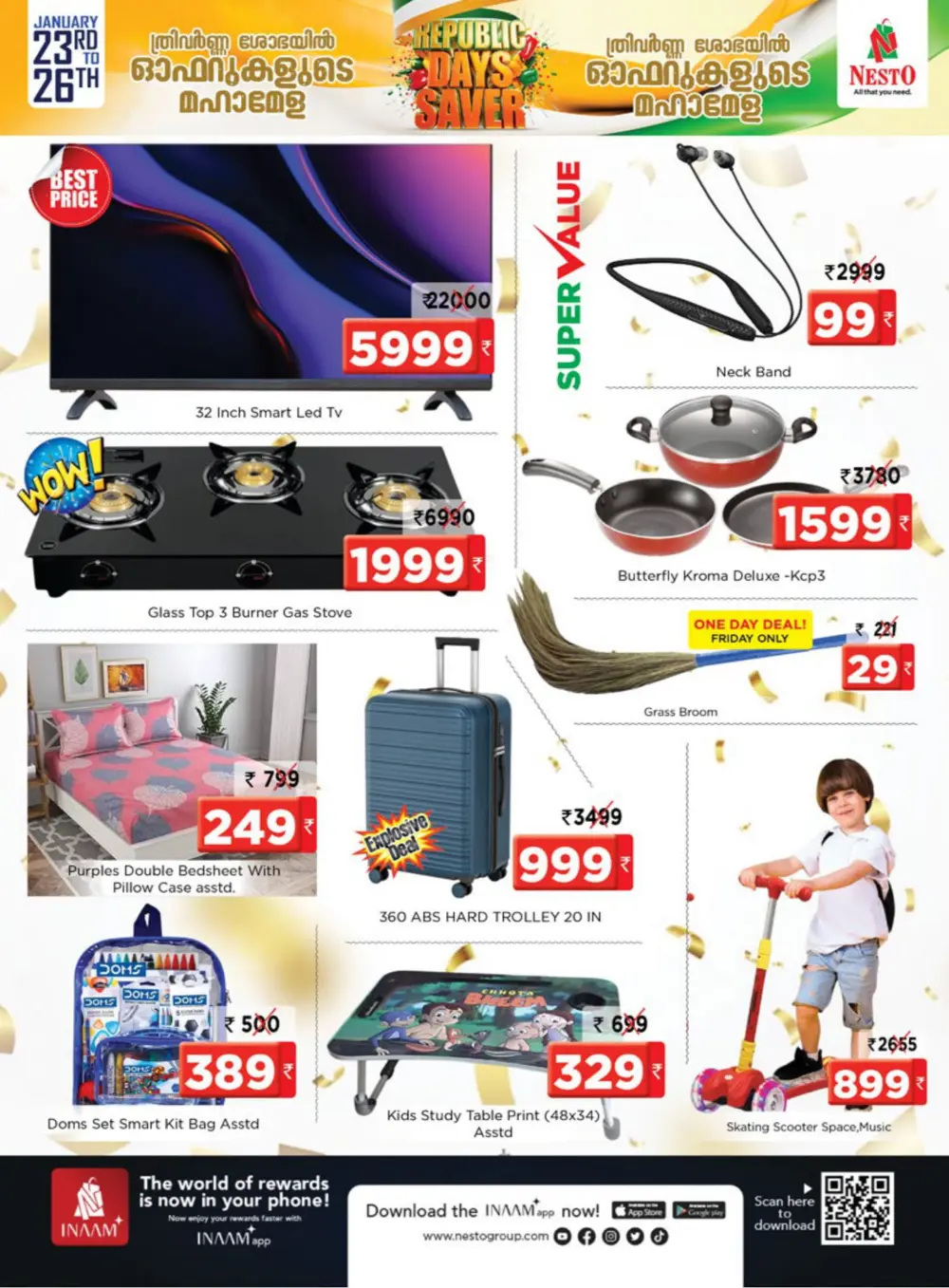 Great Indian Savings: Republic Day Special