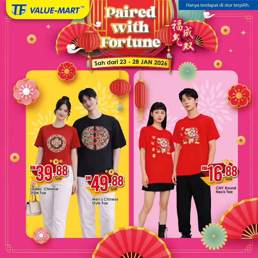 Joyful Chinese New Year