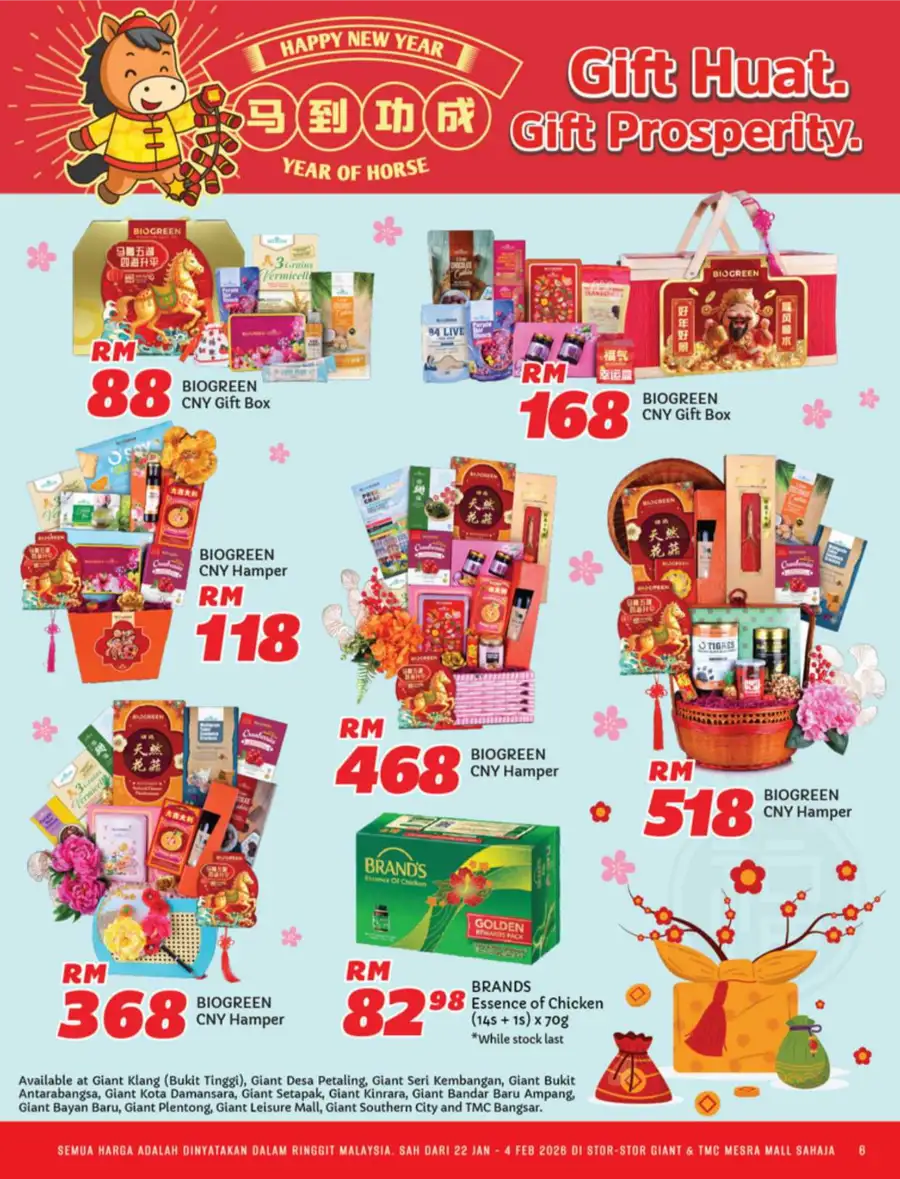 Chinese New Year Sale