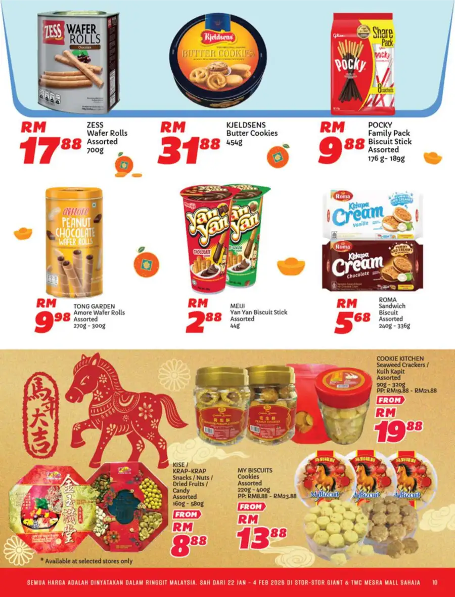Chinese New Year Sale