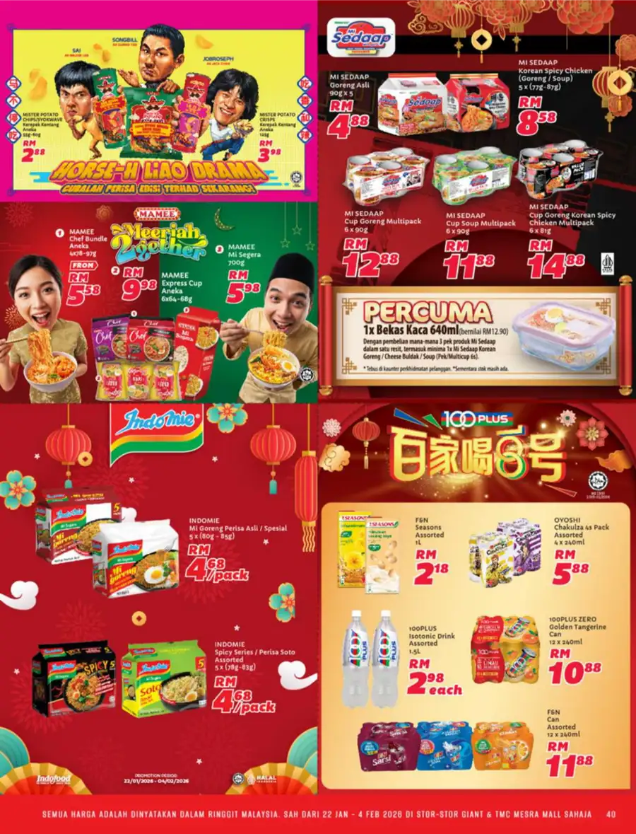 Chinese New Year Sale