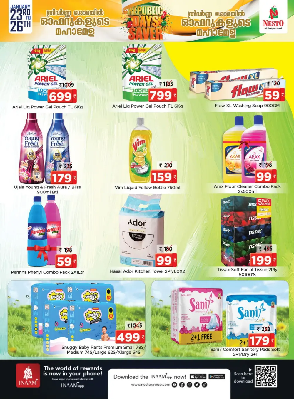 Great Indian Savings: Republic Day Special