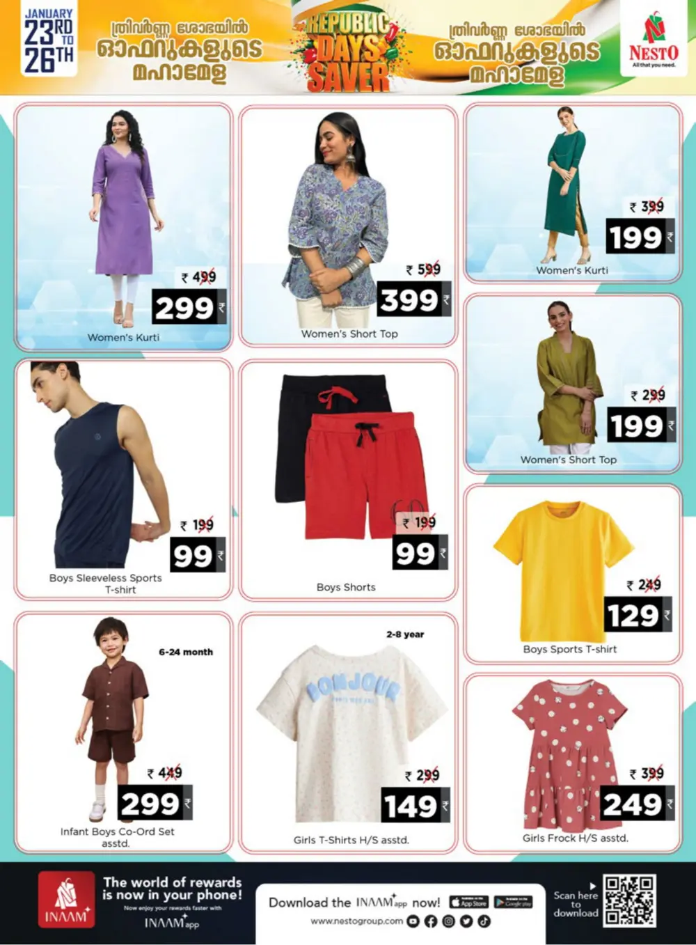 Great Indian Savings: Republic Day Special