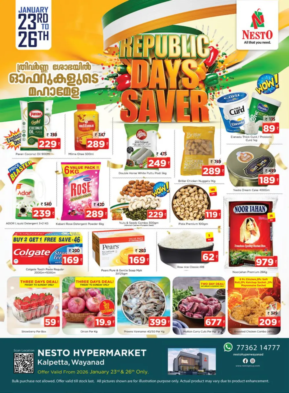 Great Indian Savings: Republic Day Special