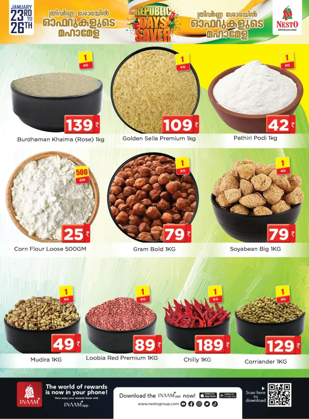 Great Indian Savings: Republic Day Special