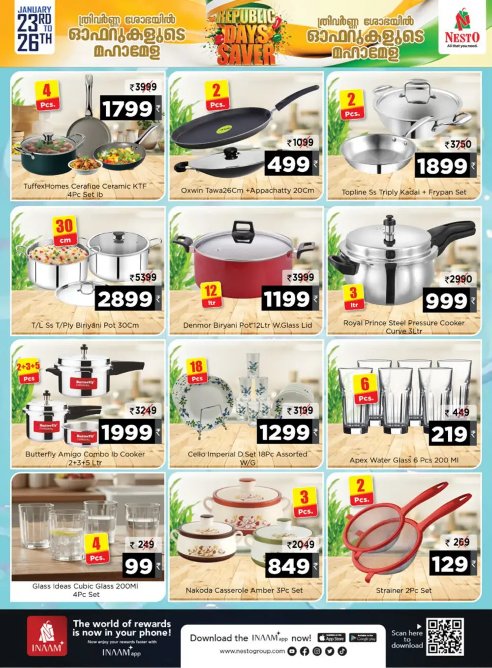 Great Indian Savings: Republic Day Special