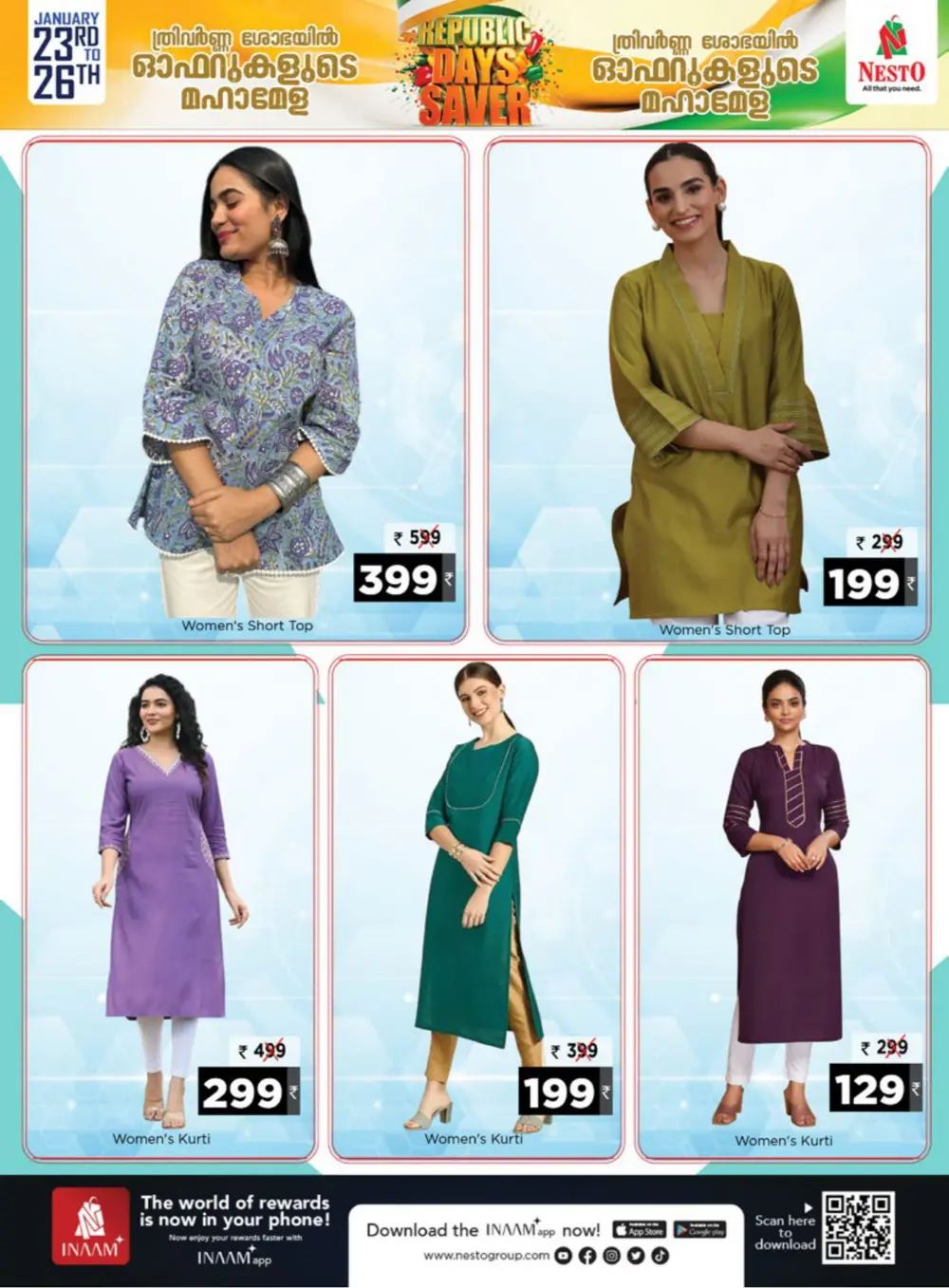 Great Indian Savings: Republic Day Special