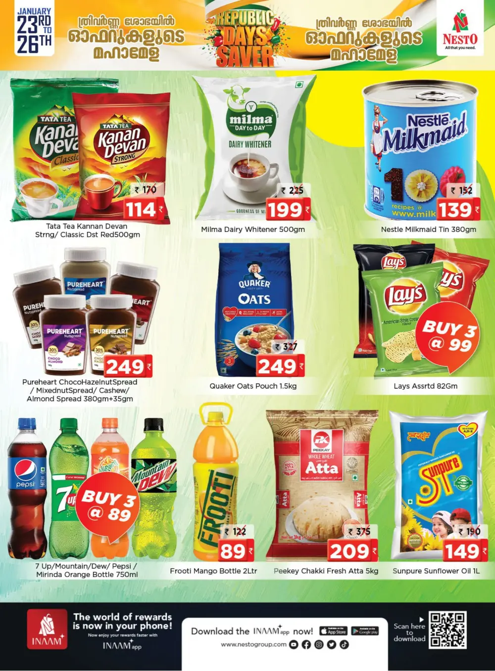 Republic day special offer