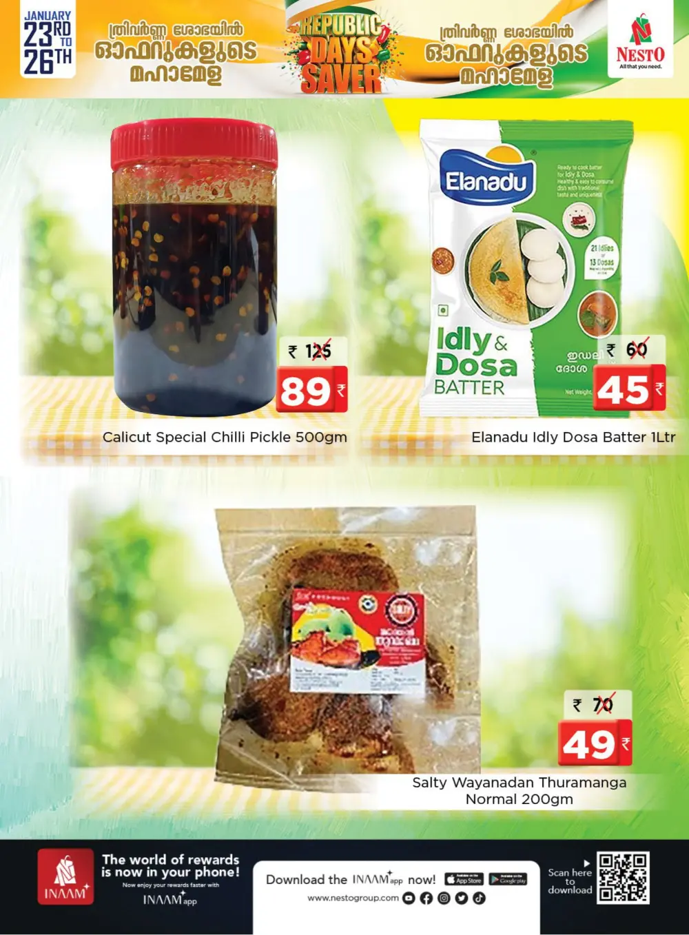 Republic day special offer