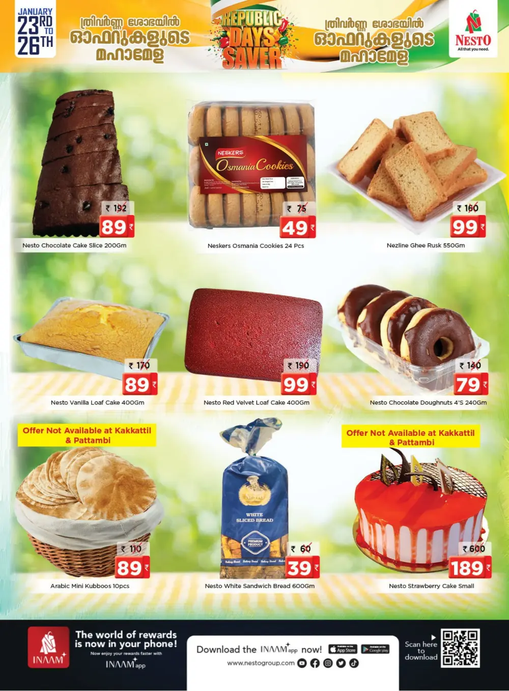 Republic day special offer