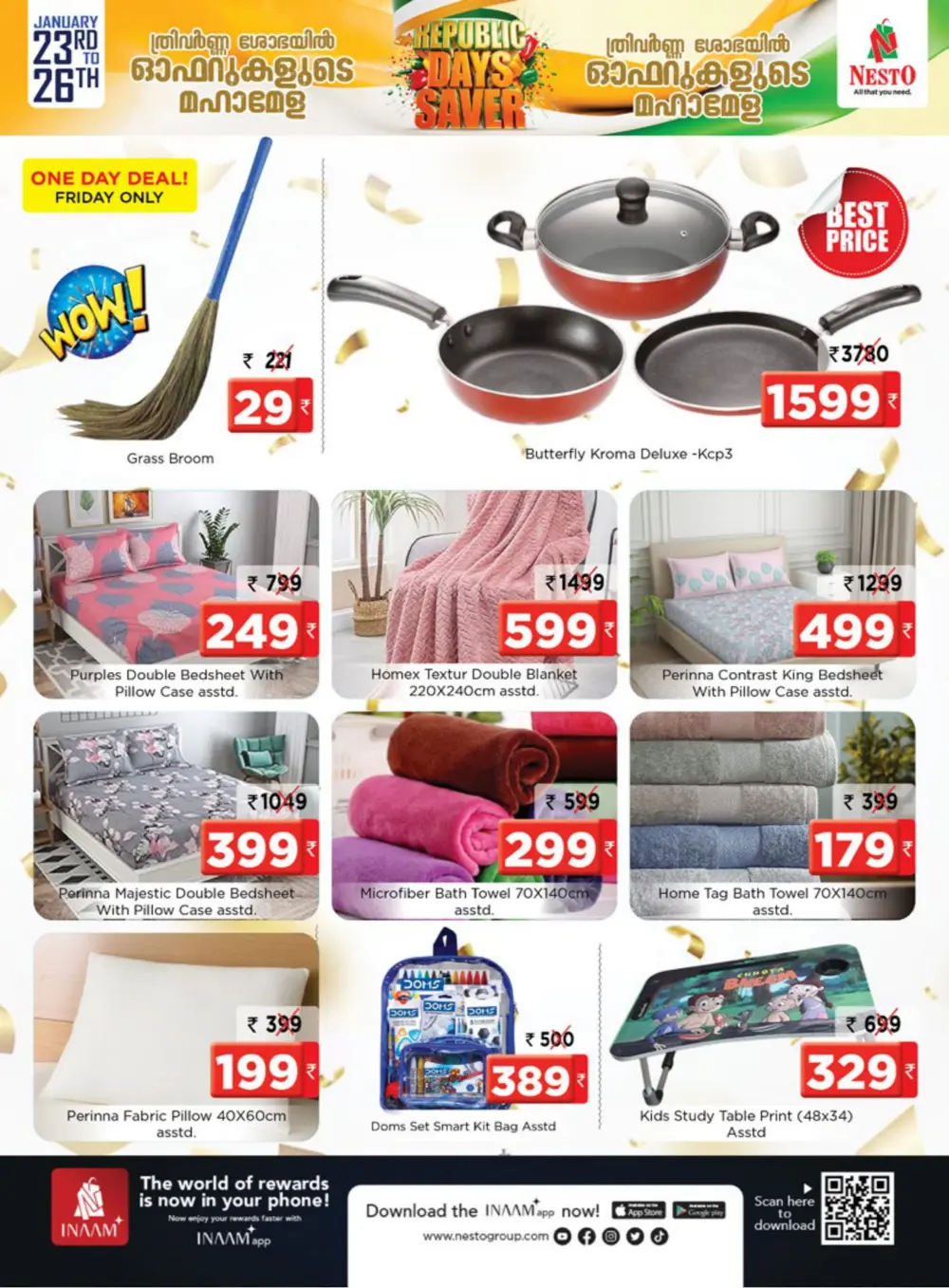 Republic day special offer