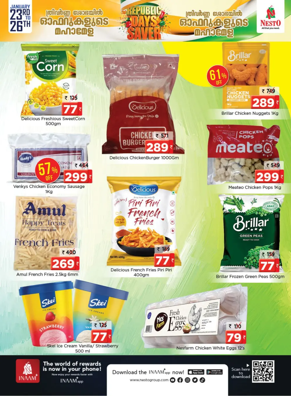 Great Indian Savings: Republic Day Special