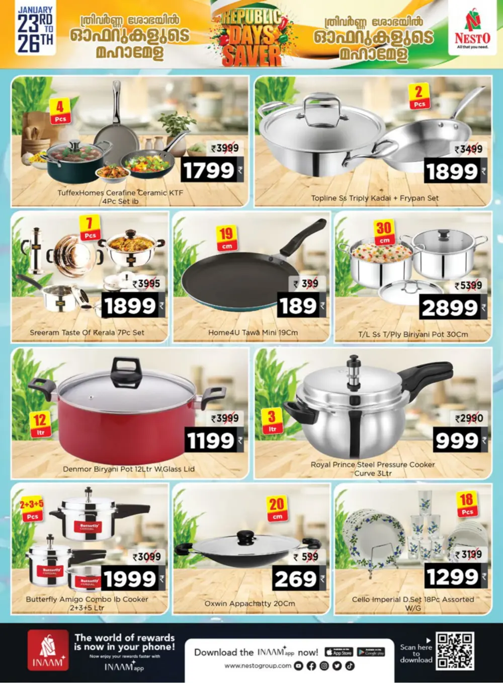 Great Indian Savings: Republic Day Special