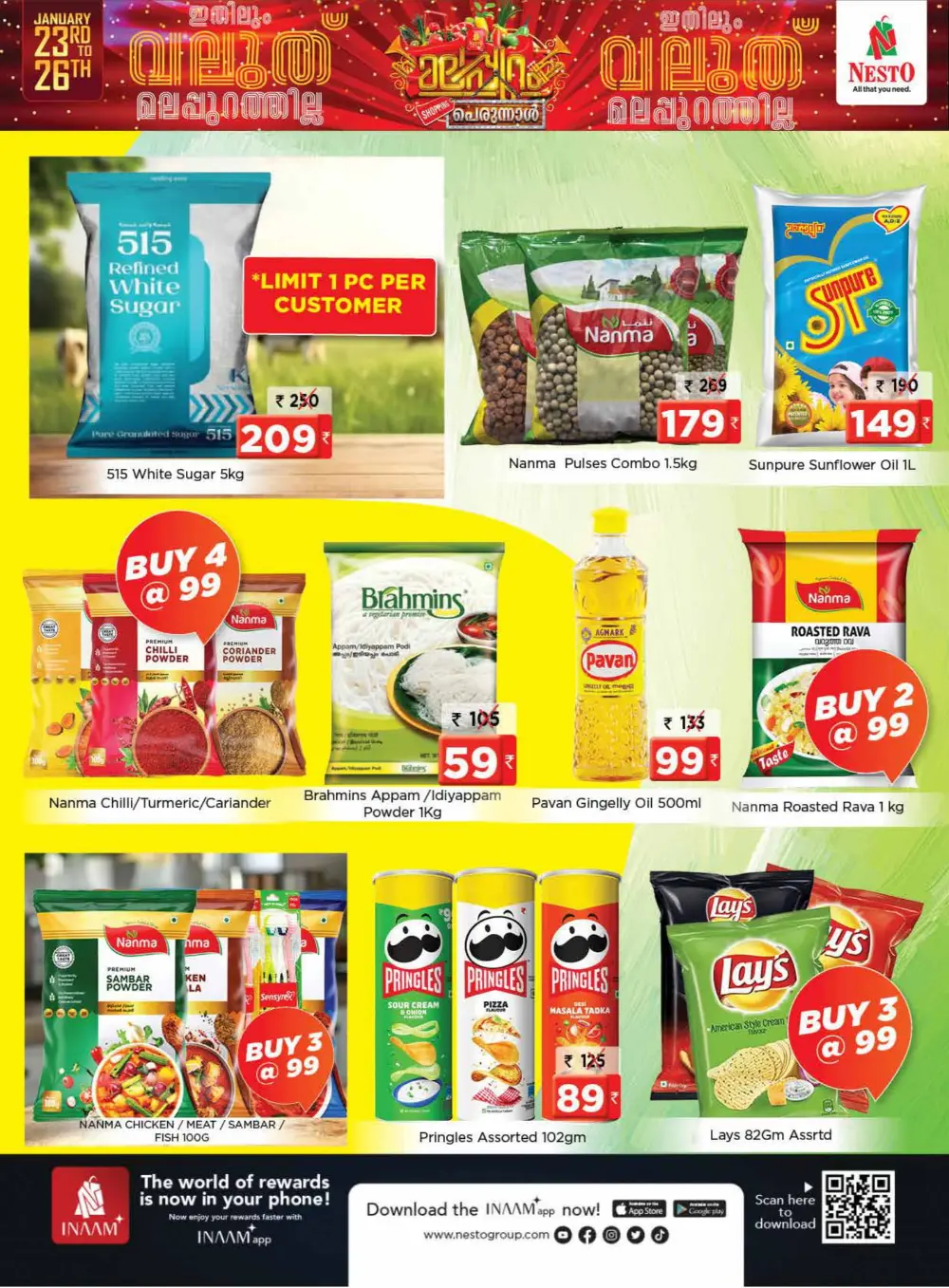 Malappuram shopping perunnal