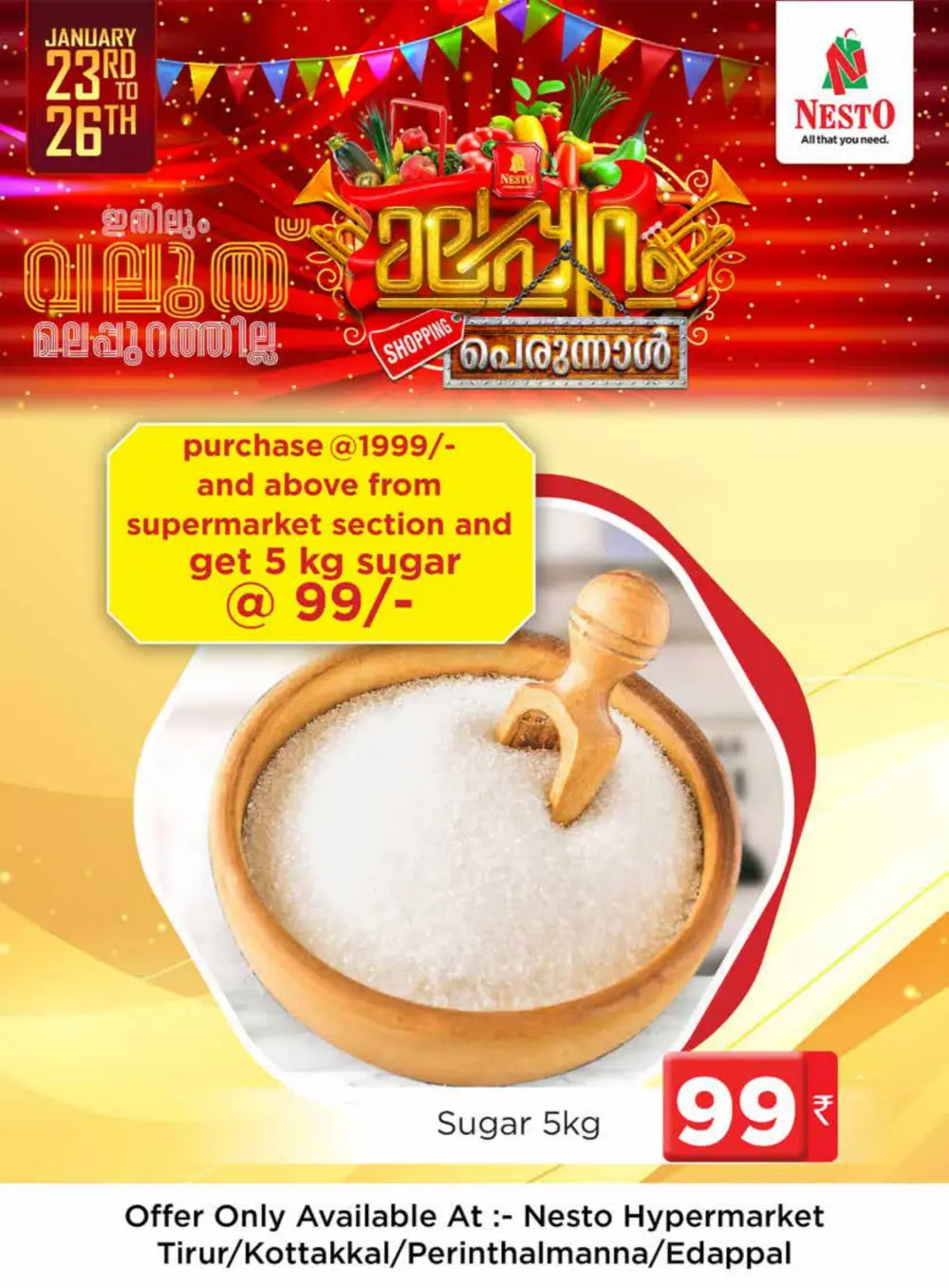 Malappuram shopping perunnal