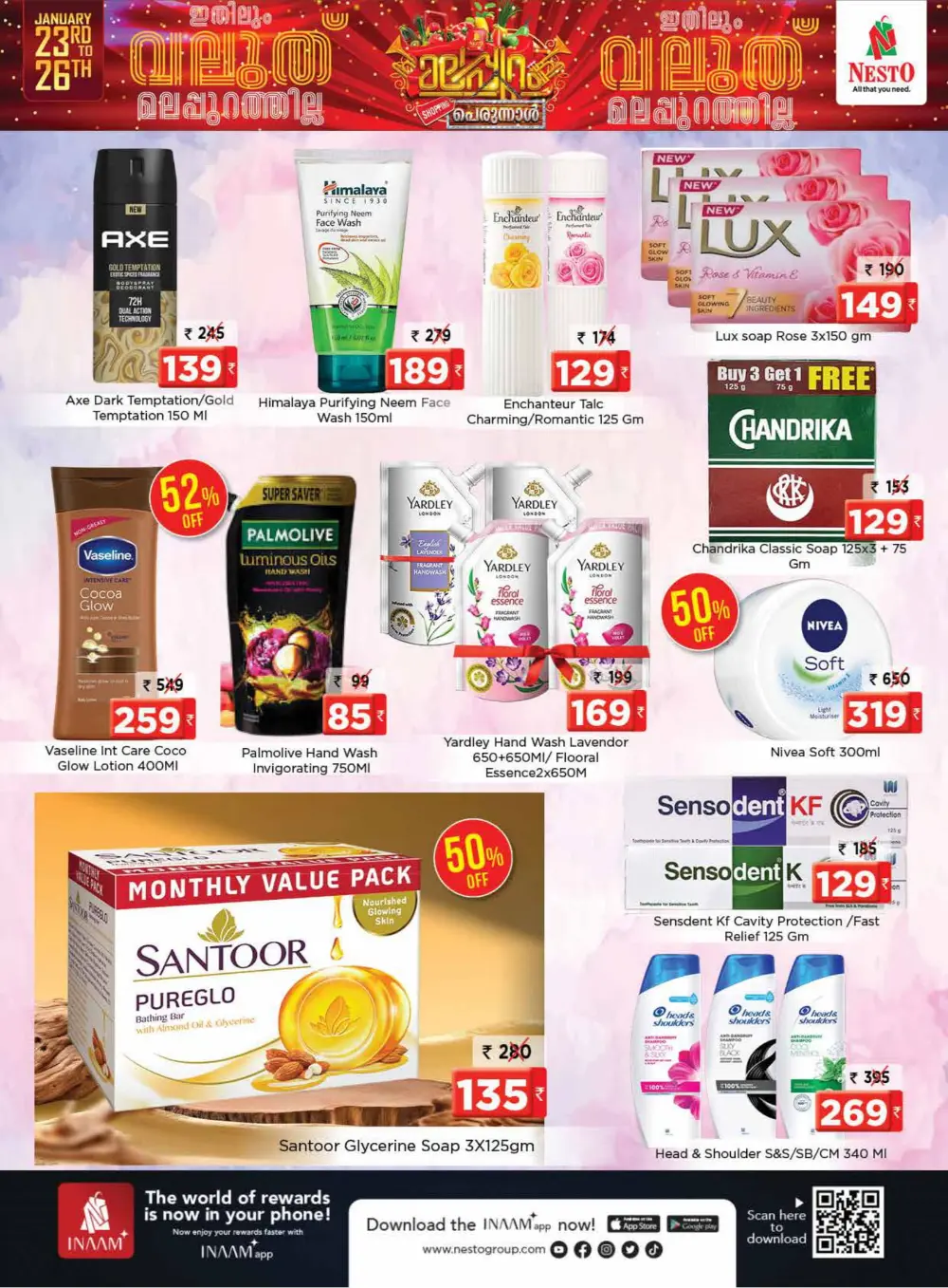 Malappuram shopping perunnal