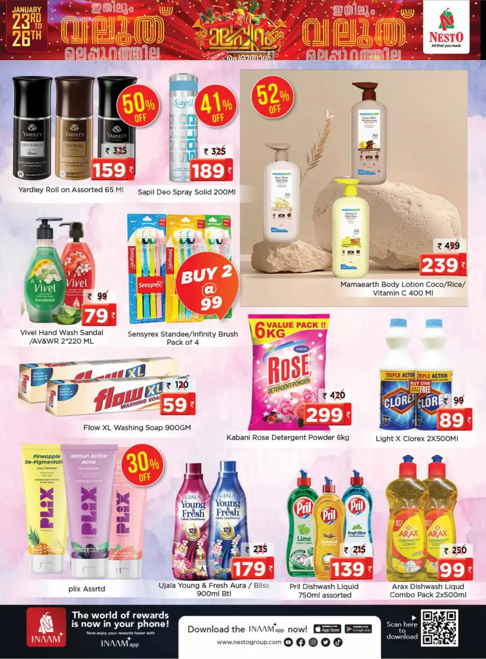 Malappuram shopping perunnal