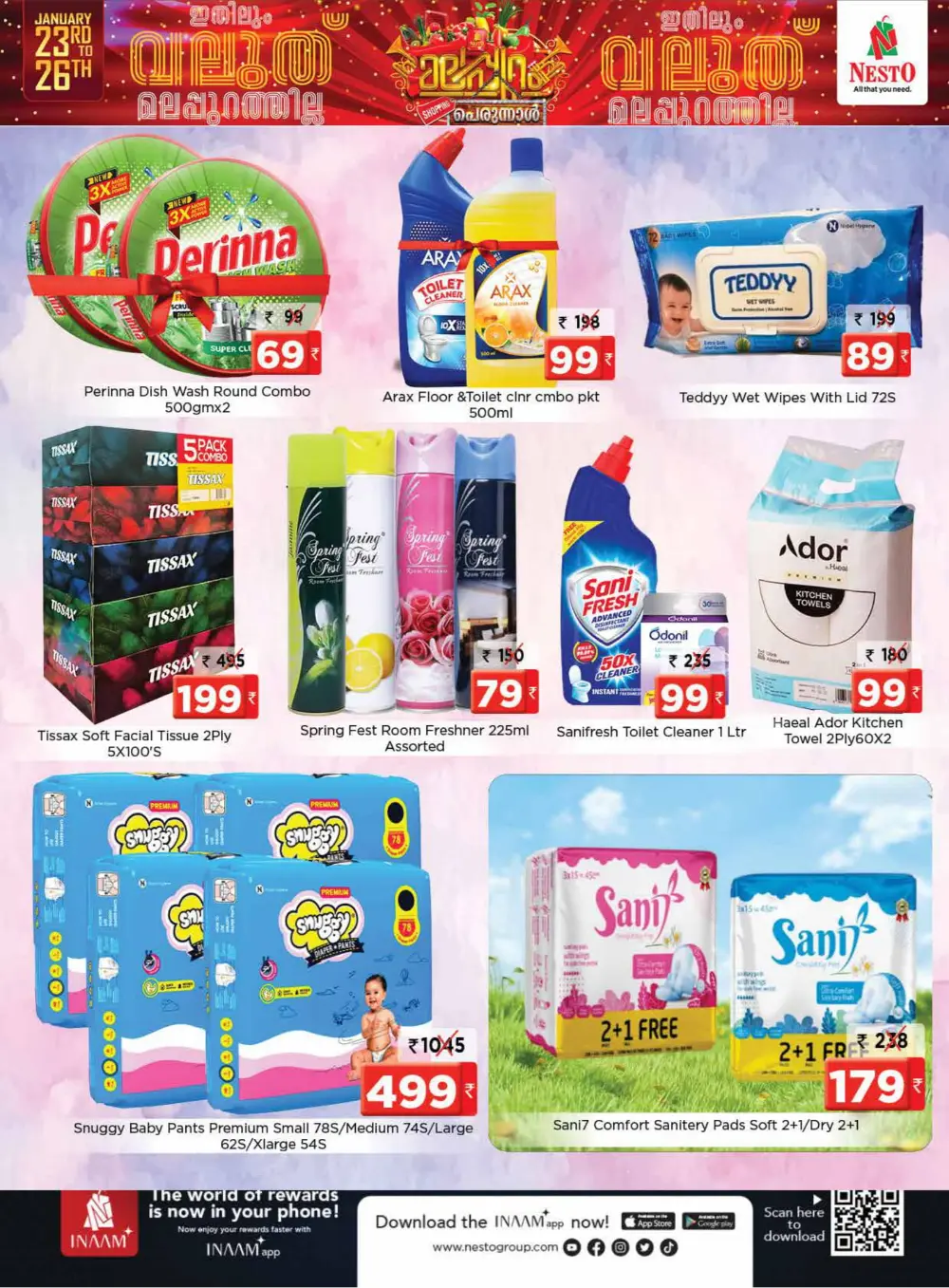 Malappuram shopping perunnal