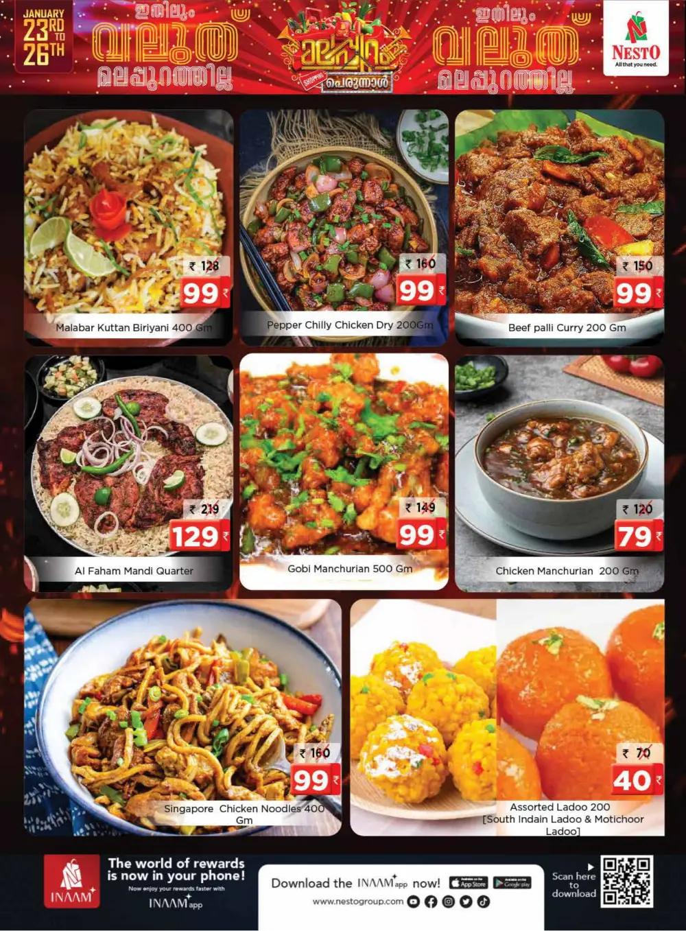 Malappuram shopping perunnal