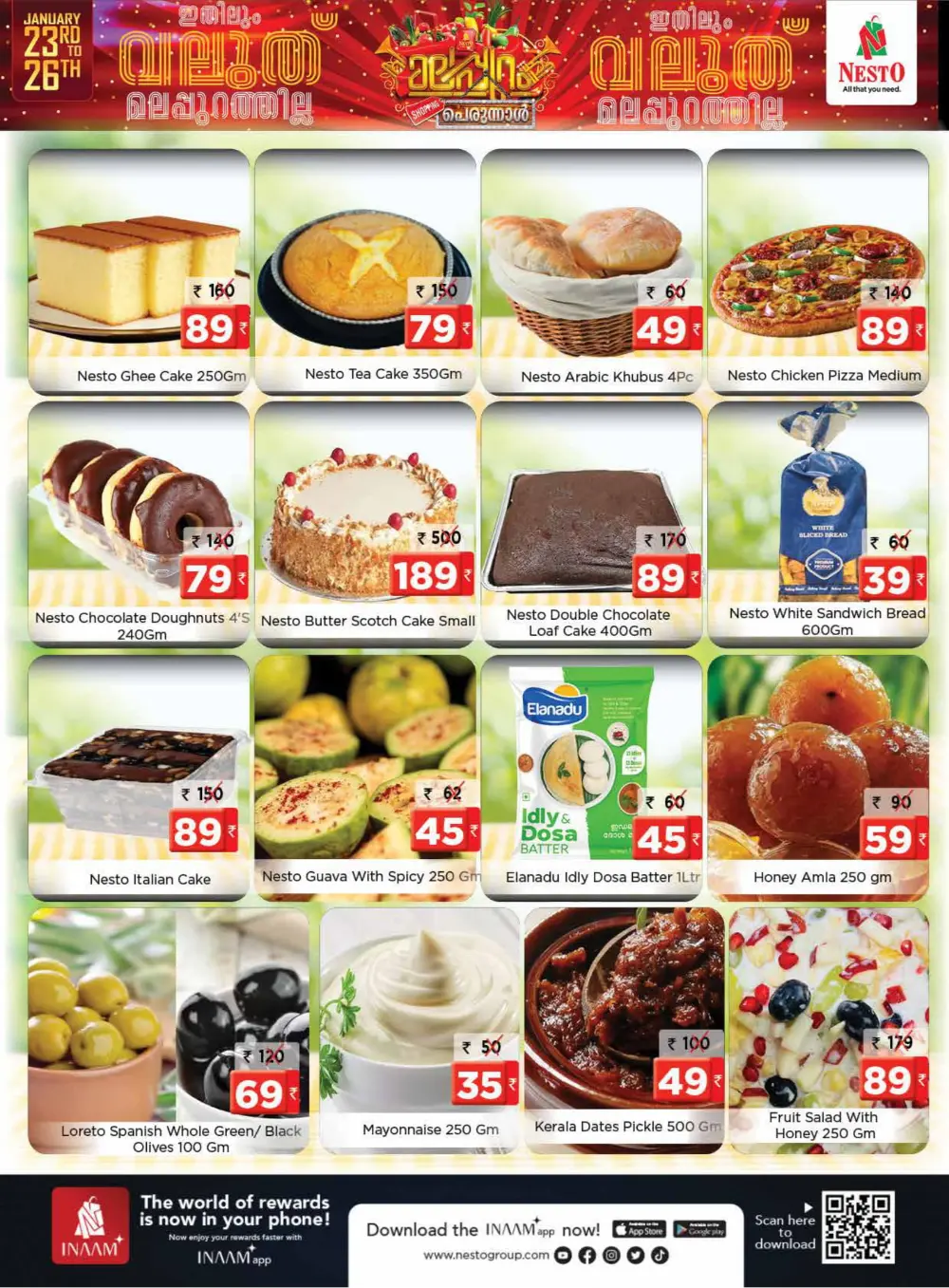 Malappuram shopping perunnal