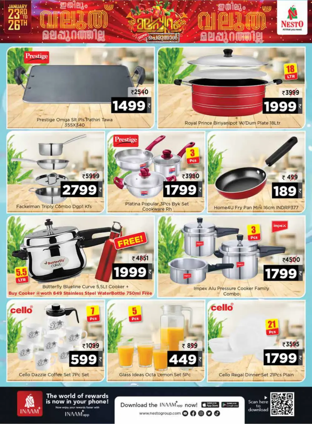 Malappuram shopping perunnal