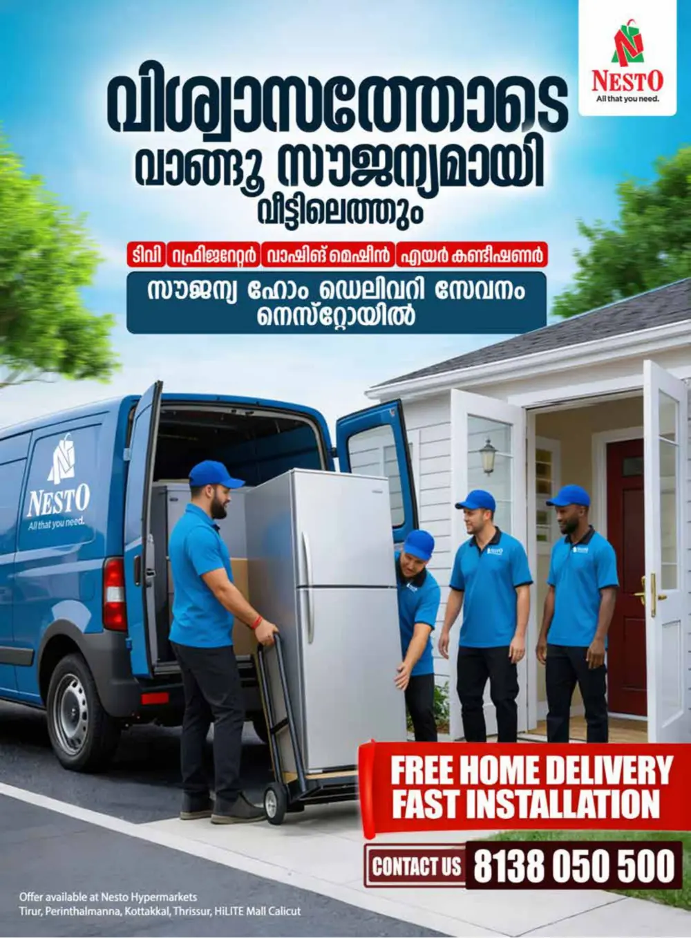 Malappuram shopping perunnal