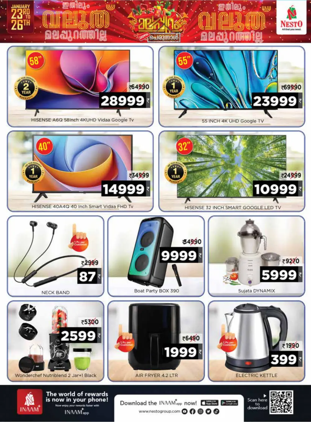 Malappuram shopping perunnal