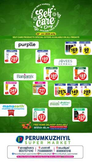 Self care In Perumkuzhiyil Supermarket Kollam