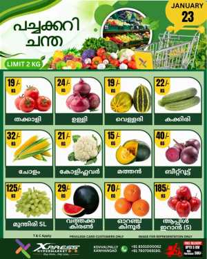 Fresh deals In Xpress Hypermarket Kasaragod