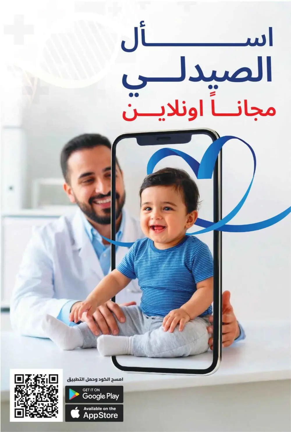 New Year Offers – Discounts Up to 75%