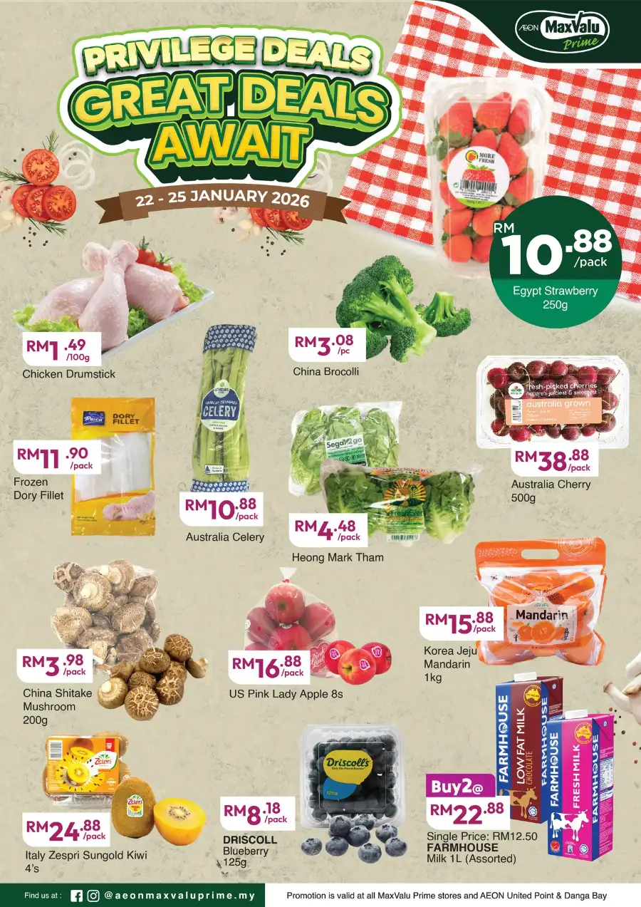 Great Deals Await Promotion!