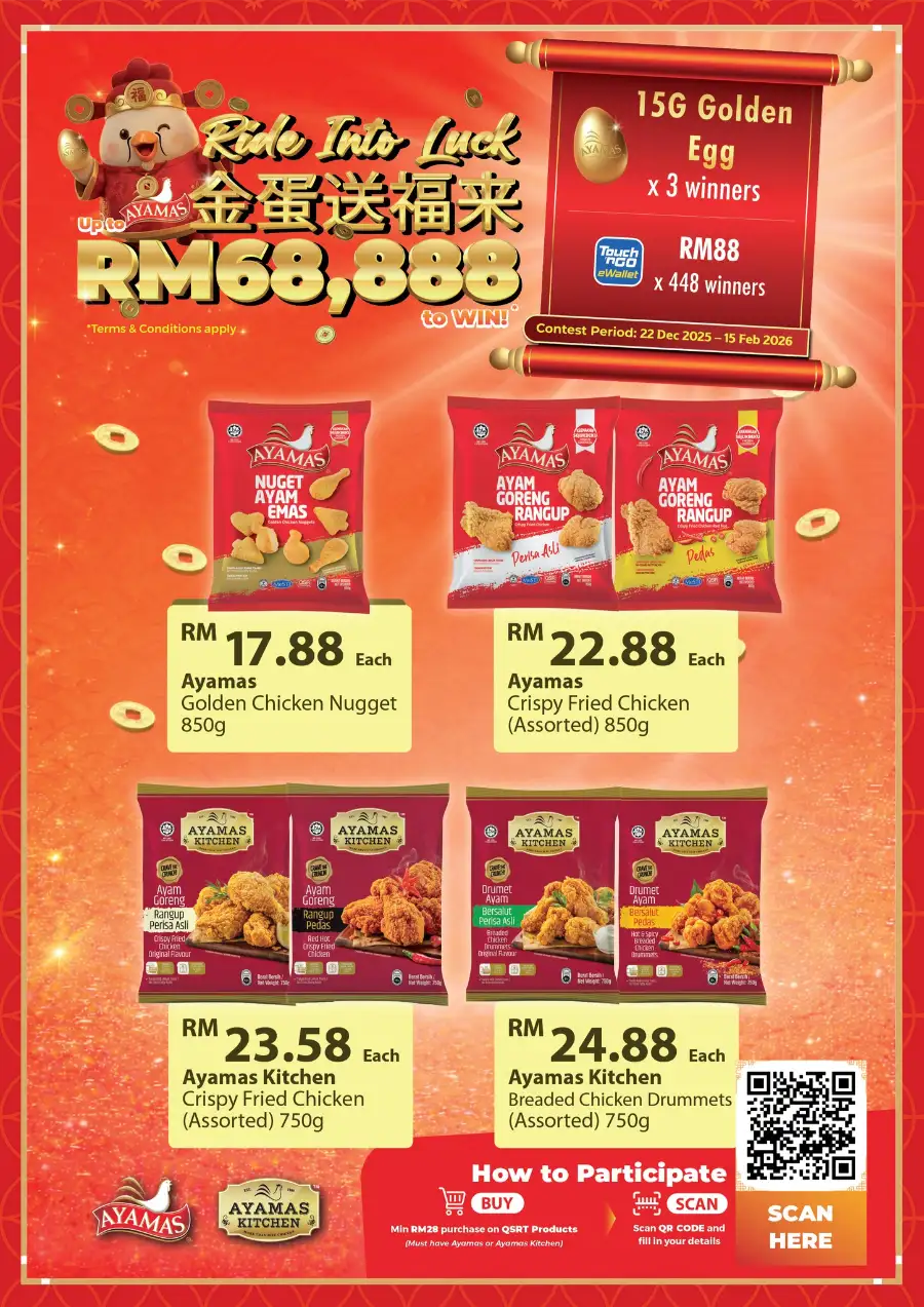 Chinese New Year Deals