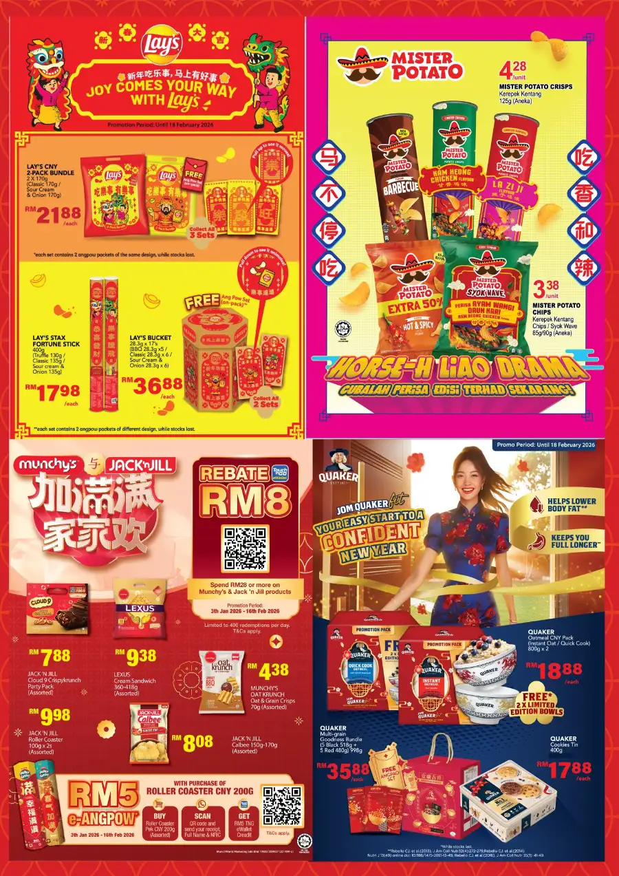 Chinese New Year Deals