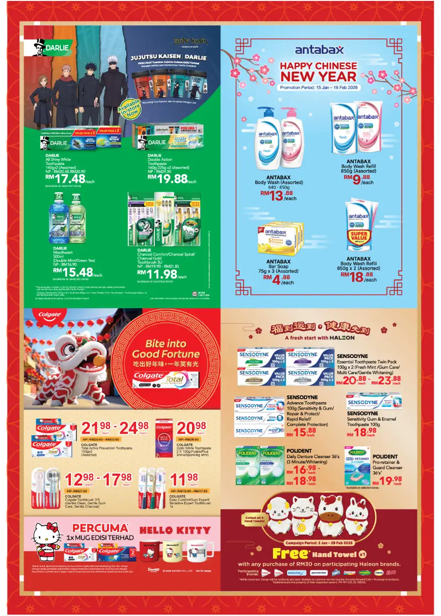 Chinese New Year Deals