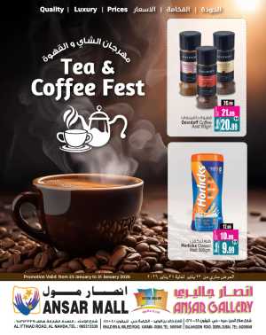Tea & coffee fest In Ansar Gallery Dubai,Sharjah / Ajman